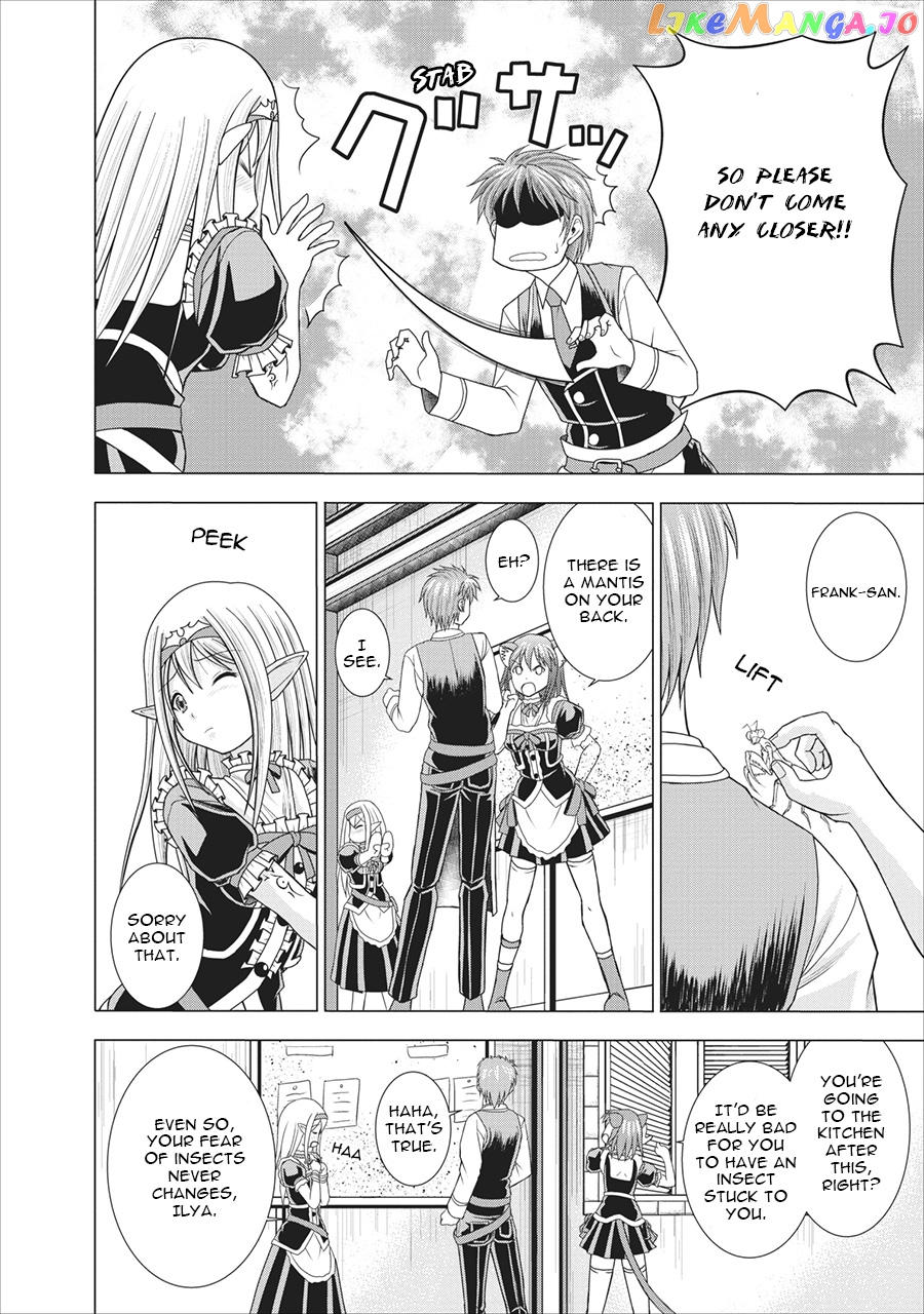 Guild no Cheat na Uketsukejou (Novel) chapter 1 - page 12